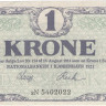 1 крона 1921 года. Дания. р12g