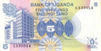 5 шиллингов 1979 года. Уганда. р10
