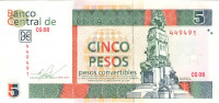 Банкнота 5 песо 2012 года. Куба. рFX48