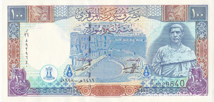 100 фунтов 1998 года. Сирия. р108
