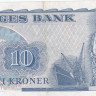 10 крон 1974 года. Норвегия. р36b