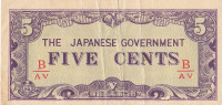 5 центов 1942 года. Бирма. Японская оккупация. р10b