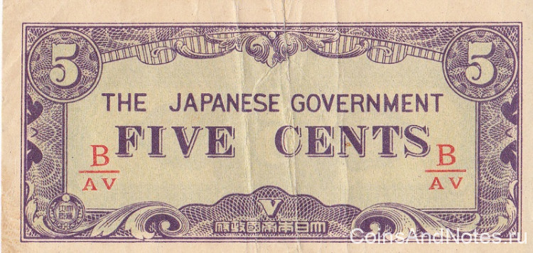 5 центов 1942 года. Бирма. Японская оккупация. р10b