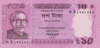 Банкнота 10 така 2014 года. Бангладеш. р54с