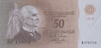 Банкнота 50 марок 1963 года. Финляндия. р107а(39)