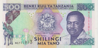 Банкнота 500 шиллингов 1993 года. Танзания. р26b