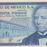 50 песо 27.01.1981 года. Мексика. р73(JW)