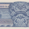50 песо 27.01.1981 года. Мексика. р73(JW)