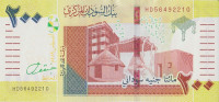 Банкнота 200 фунтов 2019 года. Судан. р new