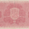 10 марок 1945 года. Финляндия. р85(2)
