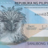1000 песо 2022 года. Филиппины. рw234
