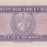 100 песо 1950 года. Куба. р82а