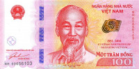 Банкнота 100 донг 2016 года. Вьетнам. р125