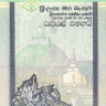 50 рупий 2006 года. Шри-Ланка. р110f