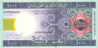 Банкнота 1000 угия 28.11.2006 года. Мавритания. р13b