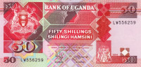 50 шиллингов 1994 года. Уганда. р30c