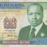 10 шиллингов 1983 года. Кения. р24а