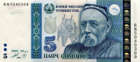 Банкнота 5 сомони 1999(2013) года. Таджикистан. р23
