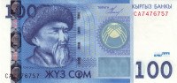 Банкнота 100 сом 2009 года. Киргизия. р26