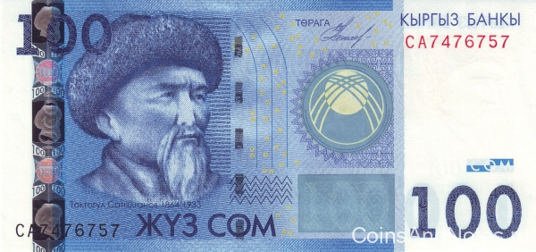100 сом 2009 года. Киргизия. р26