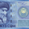 киргизия р26 1