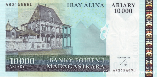 10000 ариари 2007-2015 годов. Мадагаскара. р92b(1)