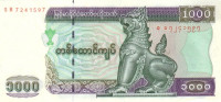 1000 кьят 2004 года. Мьянма. р80
