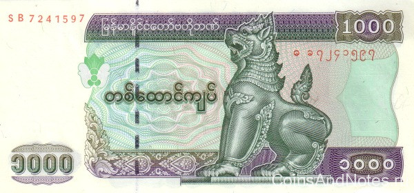 1000 кьят 2004 года. Мьянма. р80