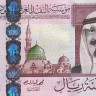 100 риалов 2012 года. Саудовская Аравия. р35c
