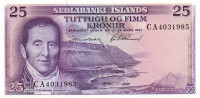 Банкнота 25 крон 1961 года. Исландия. р43