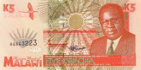 Банкнота 5 квача 1995 года. Малави. р30