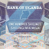 100 шиллингов 1996 года. Уганда. р31с