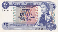 5 рупий 1967 года. Маврикия. р30а