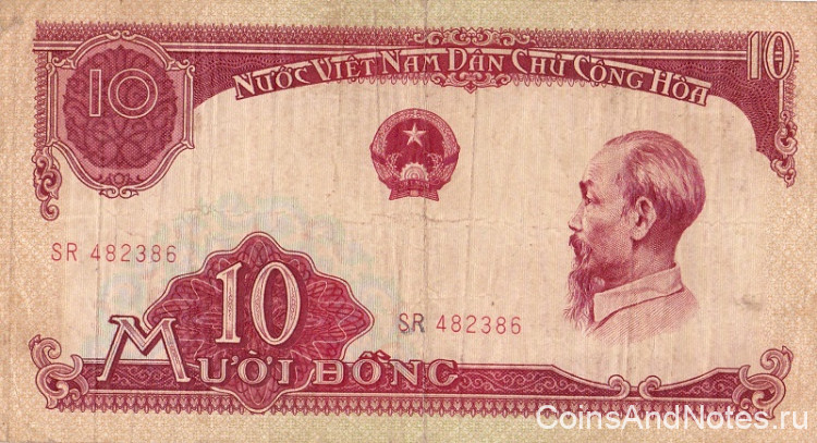 10 донгов 1958 года. Вьетнам. р74а