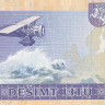 10 литов 2001 года. Литва. р65