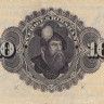 10 крон 1939 года. Швеция. р34v(4)