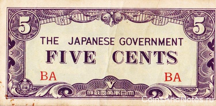5 центов 1942 года. Бирма. Японская оккупация. р10а