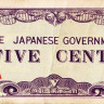 5 центов 1942 года. Бирма. Японская оккупация. р10а