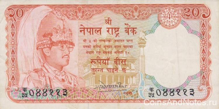 20 рупий 1982-1987 годов. Непал. р32а(2)