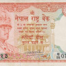 20 рупий 1982-1987 годов. Непал. р32а(2)