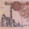 1 фунт 2003 года. Египет. р50g