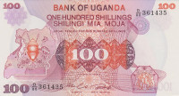 100 шиллингов 1982 года. Уганда. р19b