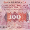 100 шиллингов 1982 года. Уганда. р19b