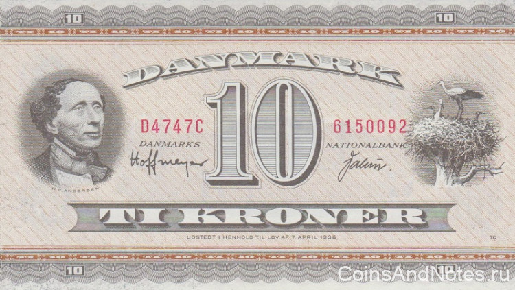 10 крон 1974 года. Дания. р44ai(2)