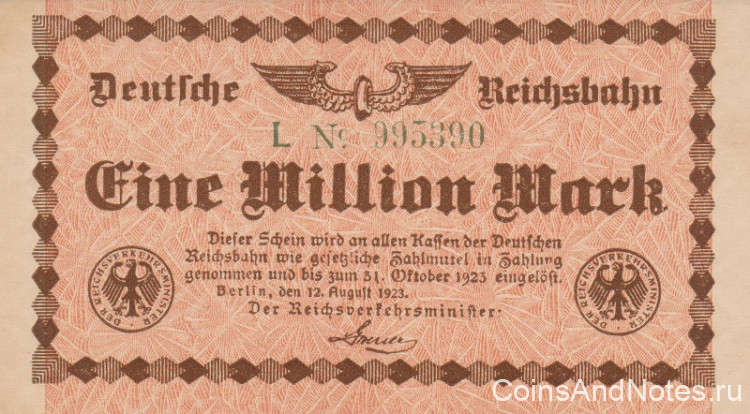 1 000 000 марок 12.08.1923 года. Германия. рS1011(1)
