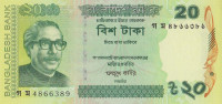 Банкнота 20 така 2016 года. Бангладеш. р55Ае