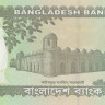 20 така 2016 года. Бангладеш. р55Ае