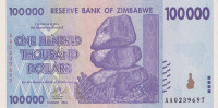 100000 долларов 2008 года. Зимбабве. р75