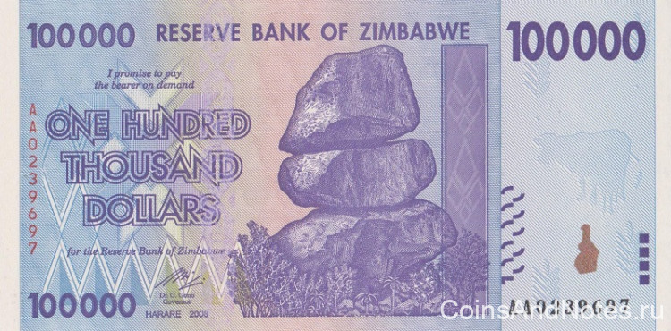 100000 долларов 2008 года. Зимбабве. р75
