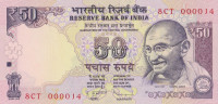 Банкнота 50 рупий 2013 года. Индия. р104е